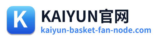 KAIYUN官网